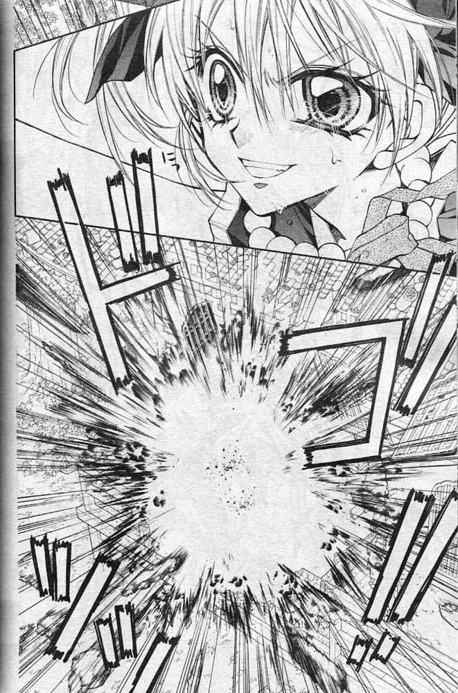 Sakurahime Kaden Chapter 18 page 34 - Chapter 18
