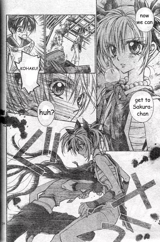 Sakurahime Kaden Chapter 18 page 36 - Chapter 18