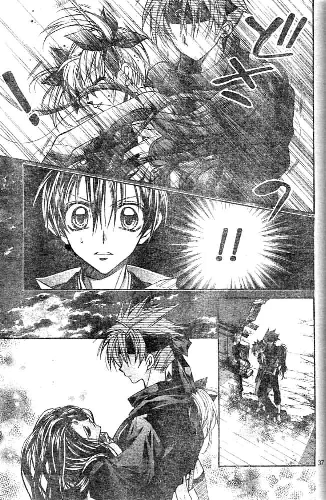 Sakurahime Kaden Chapter 18 page 39 - Chapter 18