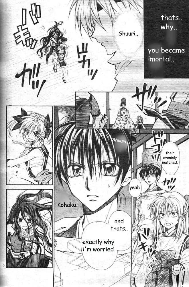 Sakurahime Kaden Chapter 18 page 4 - Chapter 18