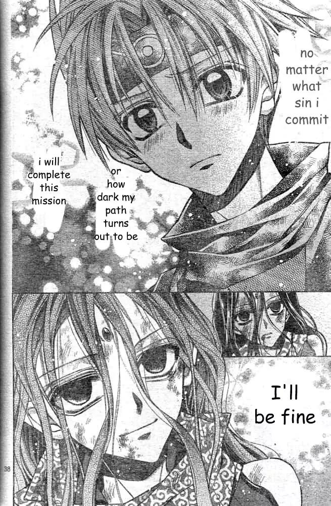 Sakurahime Kaden Chapter 18 page 40 - Chapter 18