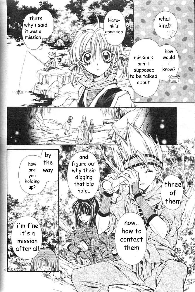 Sakurahime Kaden Chapter 18 page 6 - Chapter 18