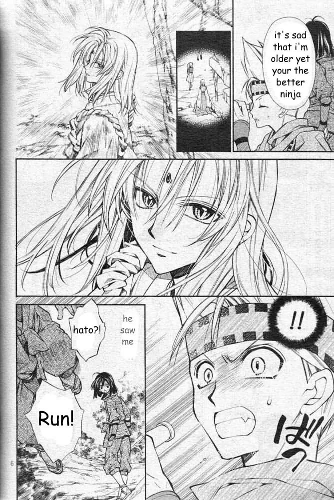 Sakurahime Kaden Chapter 18 page 8 - Chapter 18