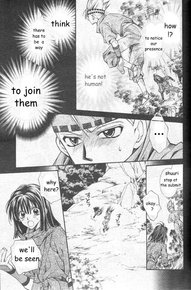 Sakurahime Kaden Chapter 18 page 9 - Chapter 18