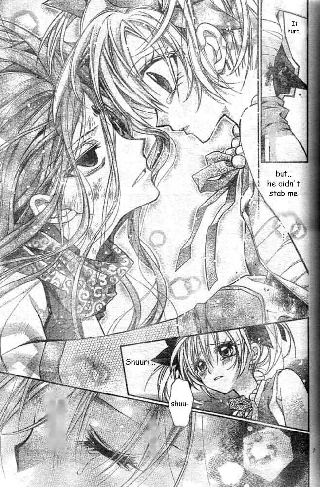 Sakurahime Kaden Chapter 19 page 10 - Chapter 19