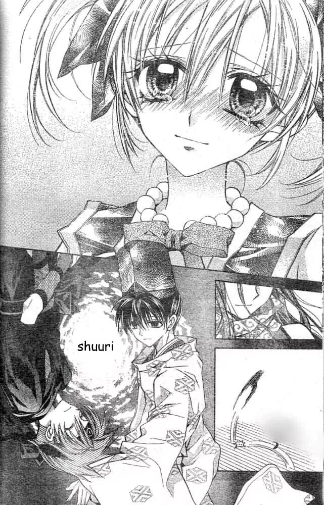 Sakurahime Kaden Chapter 19 page 13 - Chapter 19