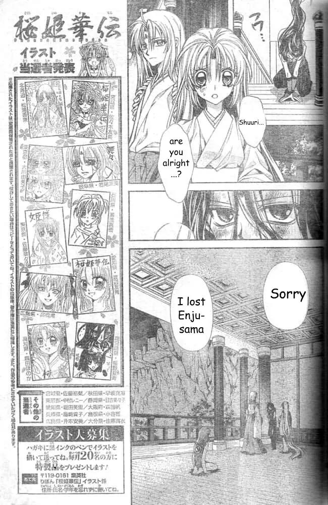 Sakurahime Kaden Chapter 19 page 14 - Chapter 19