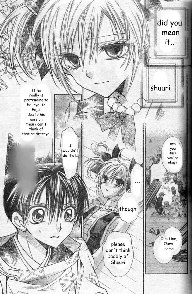 Sakurahime Kaden Chapter 19 page 16 - Chapter 19