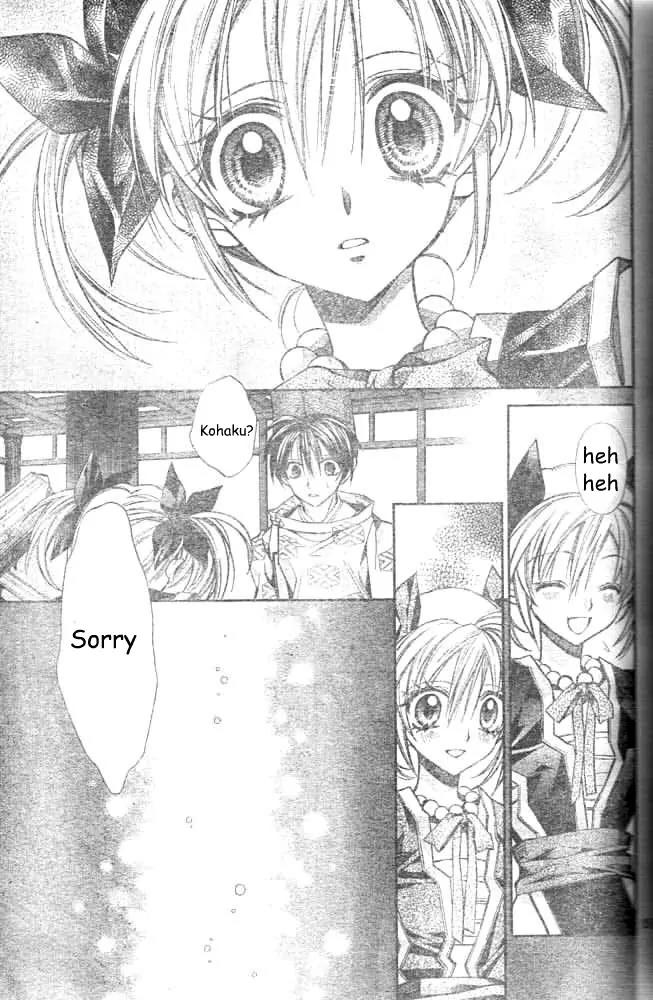 Sakurahime Kaden Chapter 19 page 18 - Chapter 19