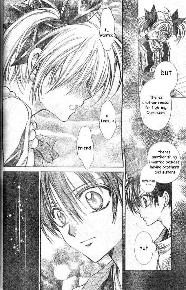 Sakurahime Kaden Chapter 19 page 21 - Chapter 19