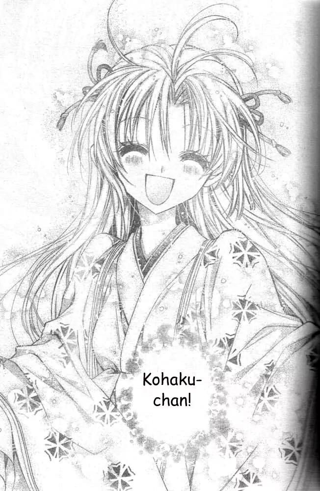 Sakurahime Kaden Chapter 19 page 22 - Chapter 19