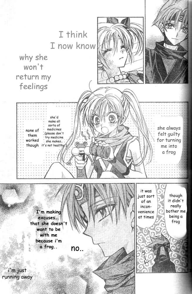Sakurahime Kaden Chapter 19 page 24 - Chapter 19