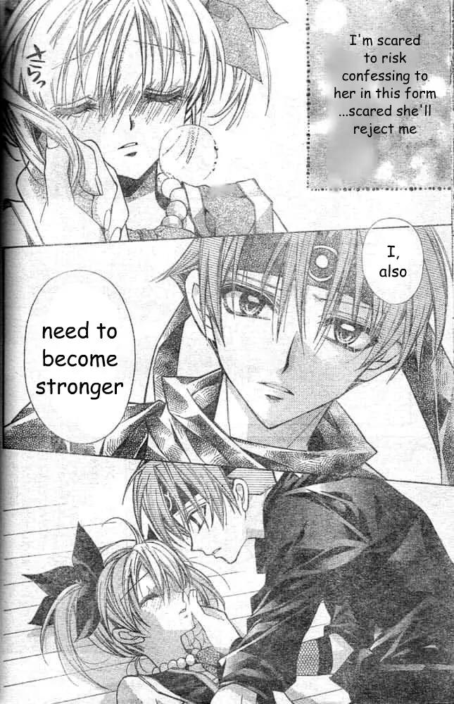 Sakurahime Kaden Chapter 19 page 25 - Chapter 19