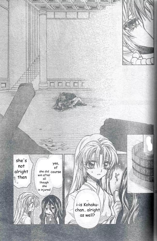 Sakurahime Kaden Chapter 19 page 26 - Chapter 19