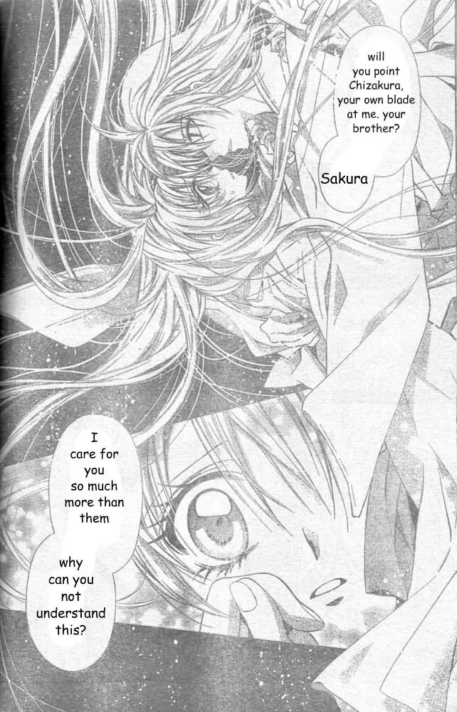 Sakurahime Kaden Chapter 19 page 29 - Chapter 19