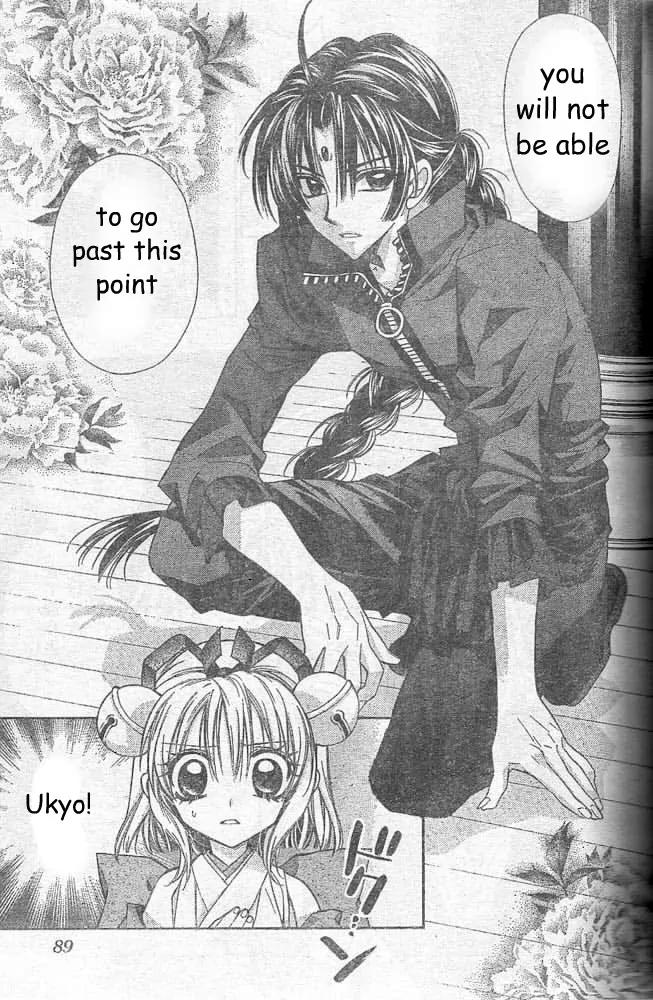 Sakurahime Kaden Chapter 19 page 36 - Chapter 19