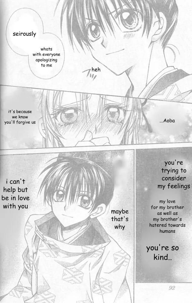 Sakurahime Kaden Chapter 19 page 39 - Chapter 19