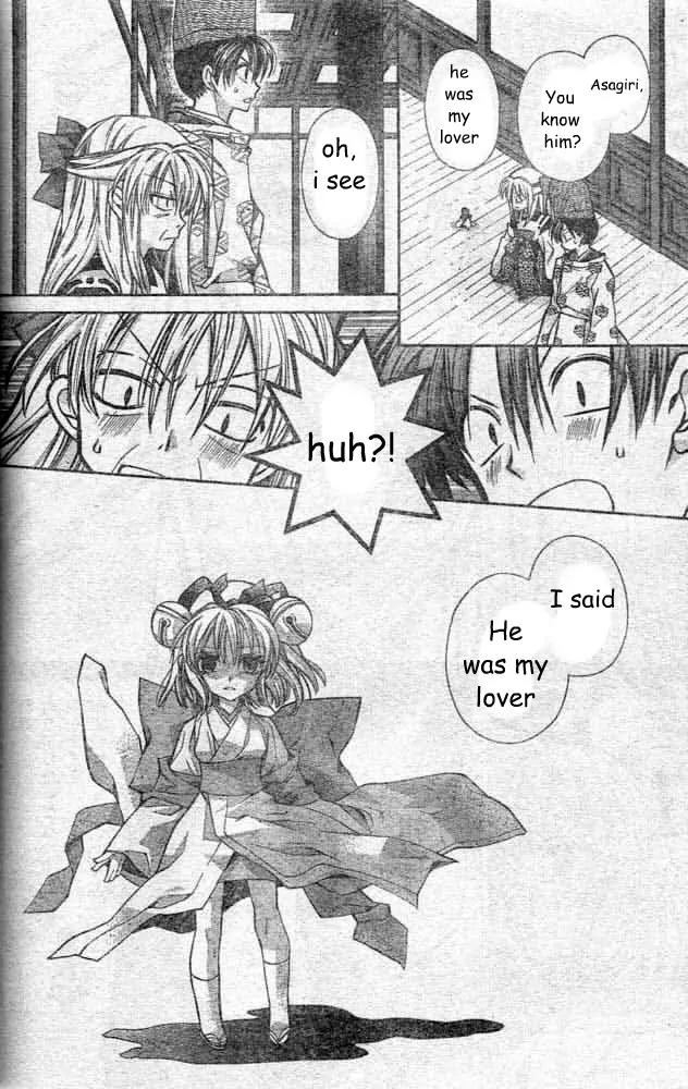 Sakurahime Kaden Chapter 19 page 41 - Chapter 19