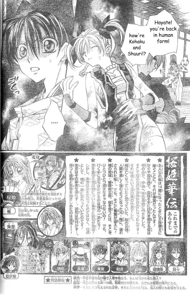 Sakurahime Kaden Chapter 19 page 5 - Chapter 19