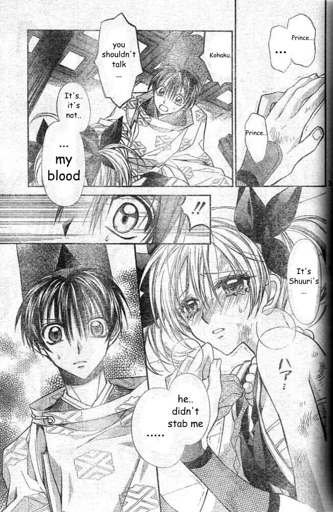 Sakurahime Kaden Chapter 19 page 6 - Chapter 19