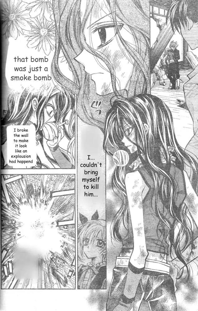 Sakurahime Kaden Chapter 19 page 7 - Chapter 19