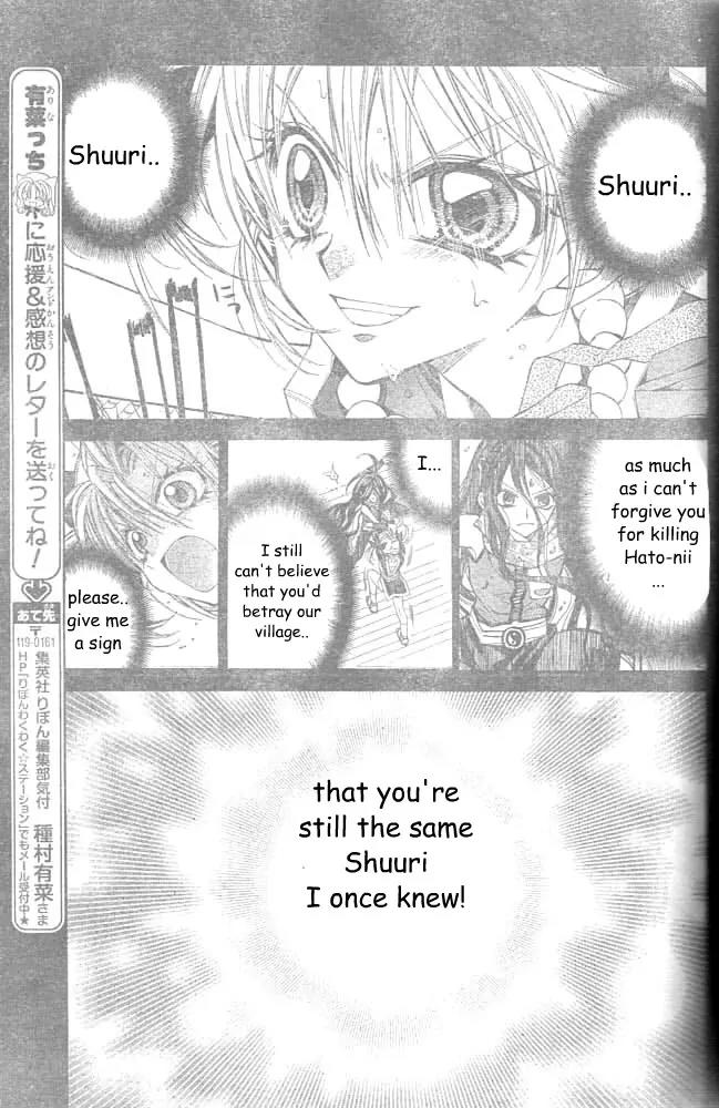 Sakurahime Kaden Chapter 19 page 8 - Chapter 19