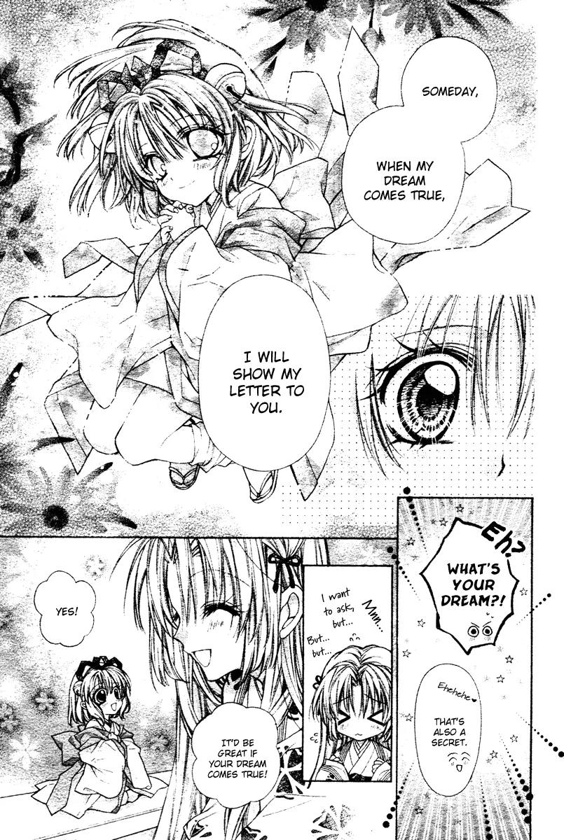 Sakurahime Kaden Chapter 2 page 14 - Chapter 2