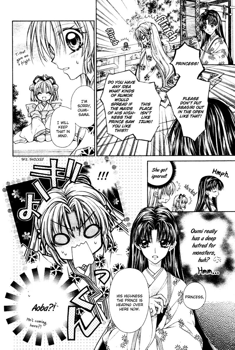 Sakurahime Kaden Chapter 2 page 15 - Chapter 2