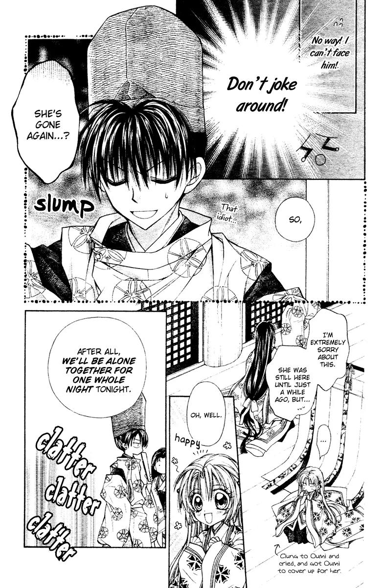 Sakurahime Kaden Chapter 2 page 16 - Chapter 2