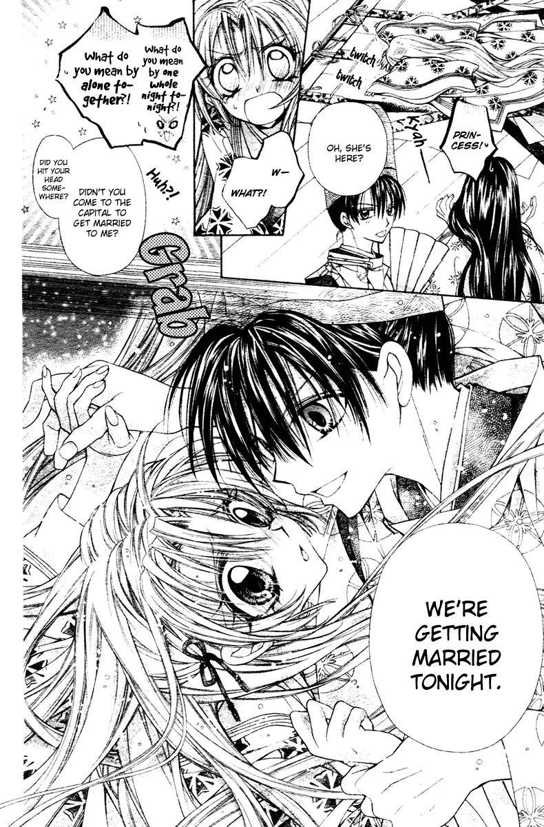 Sakurahime Kaden Chapter 2 page 17 - Chapter 2
