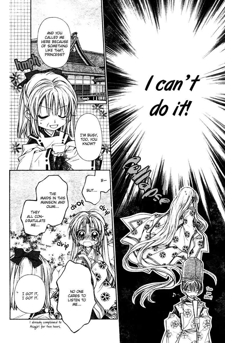 Sakurahime Kaden Chapter 2 page 19 - Chapter 2