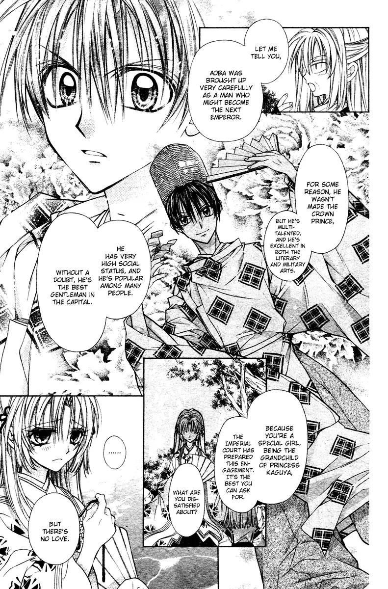 Sakurahime Kaden Chapter 2 page 20 - Chapter 2