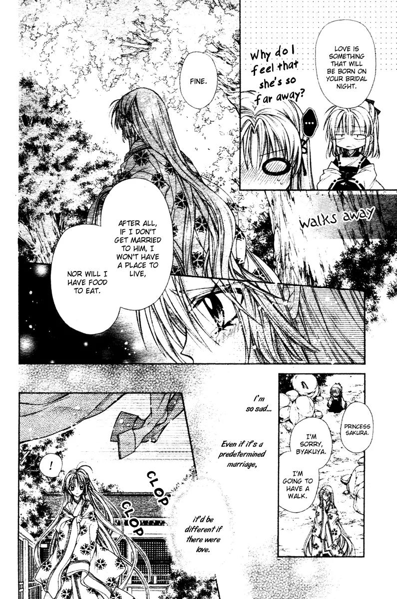 Sakurahime Kaden Chapter 2 page 21 - Chapter 2