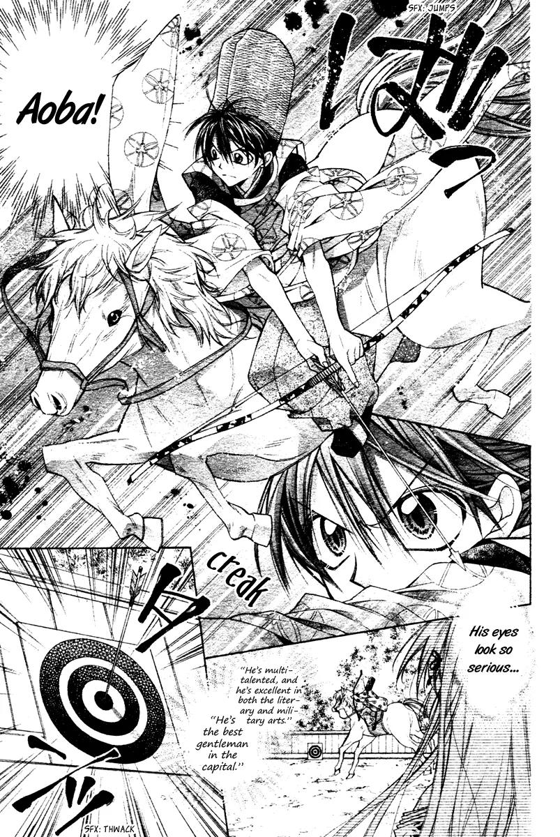 Sakurahime Kaden Chapter 2 page 22 - Chapter 2