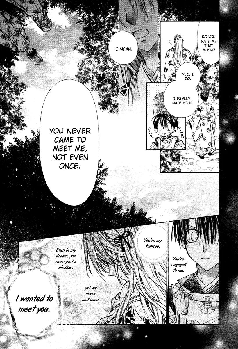 Sakurahime Kaden Chapter 2 page 24 - Chapter 2