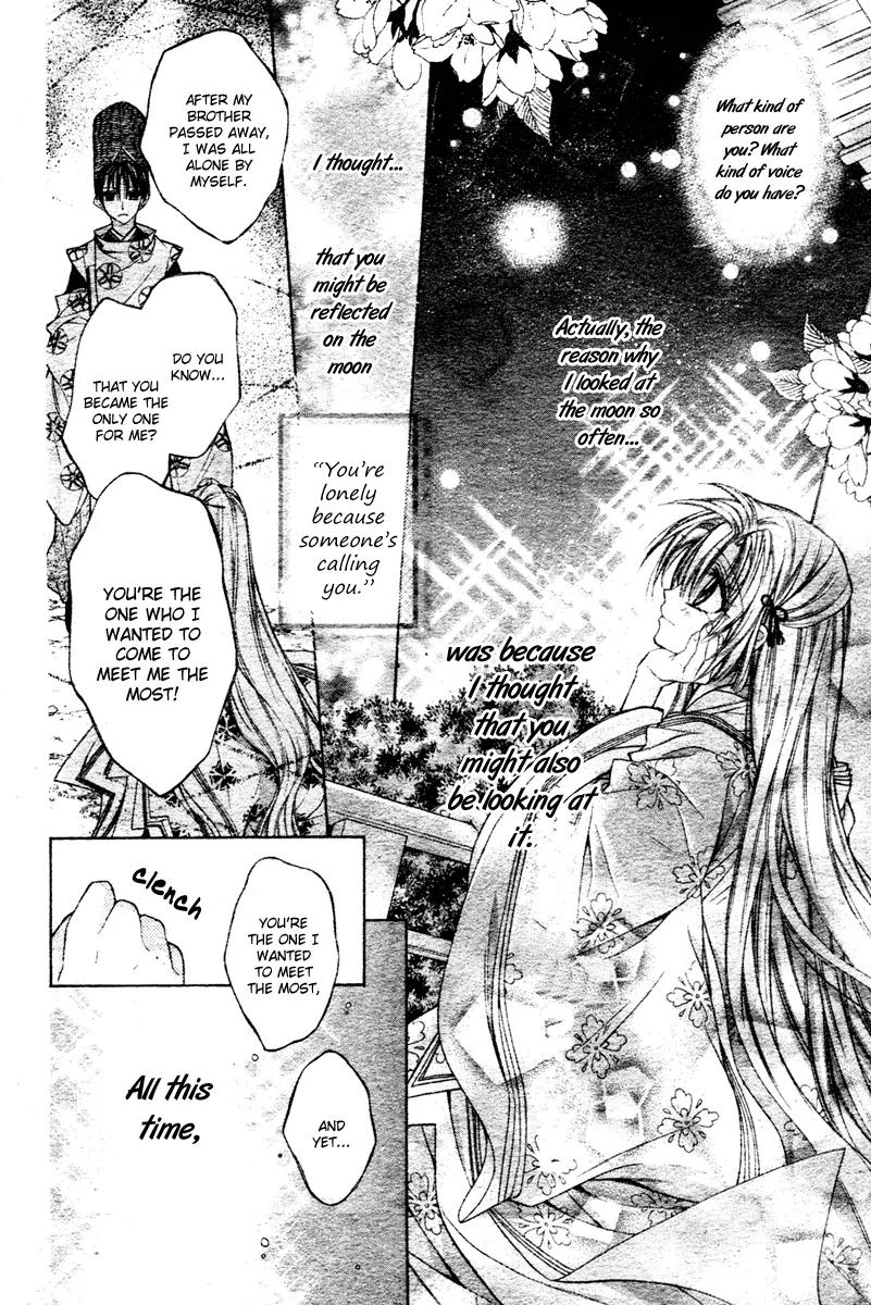 Sakurahime Kaden Chapter 2 page 25 - Chapter 2