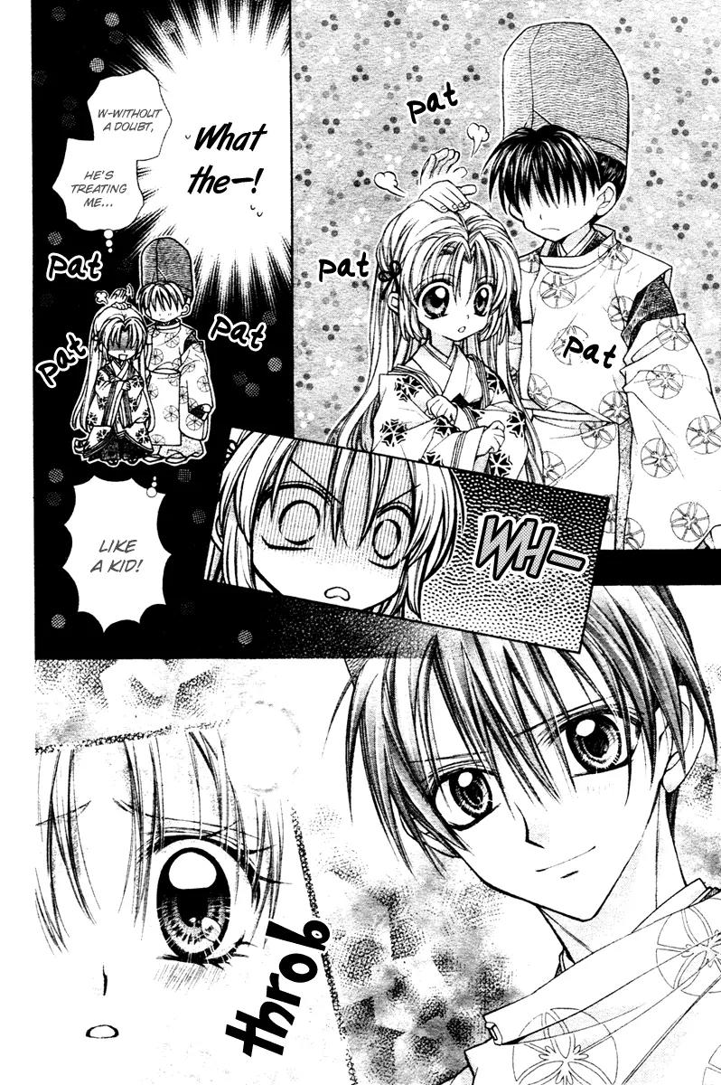 Sakurahime Kaden Chapter 2 page 27 - Chapter 2