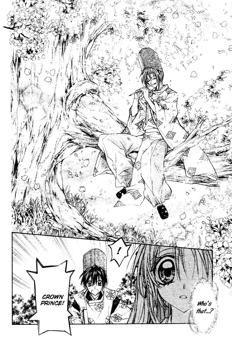Sakurahime Kaden Chapter 2 page 29 - Chapter 2