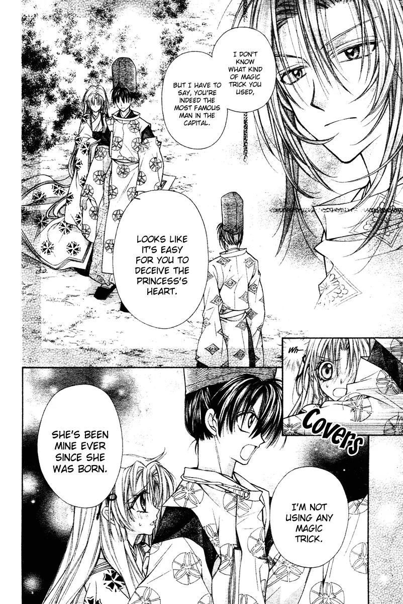 Sakurahime Kaden Chapter 2 page 31 - Chapter 2