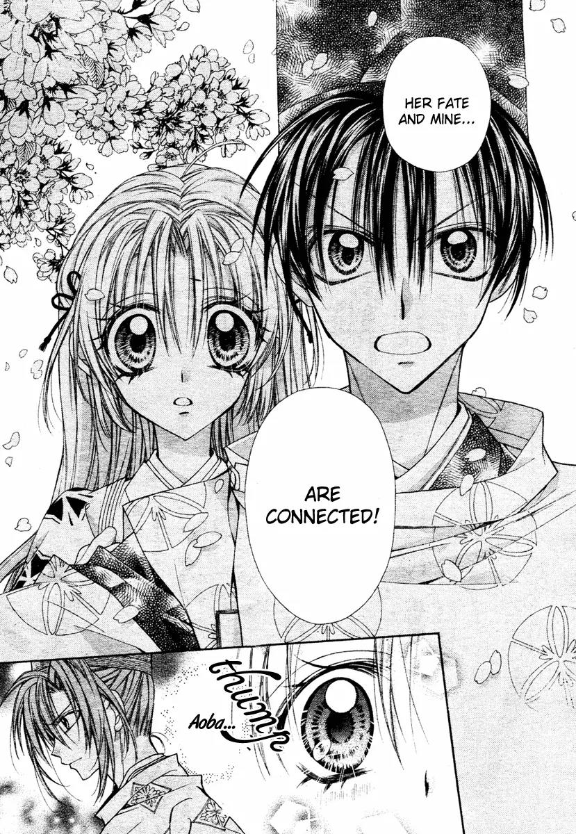 Sakurahime Kaden Chapter 2 page 32 - Chapter 2