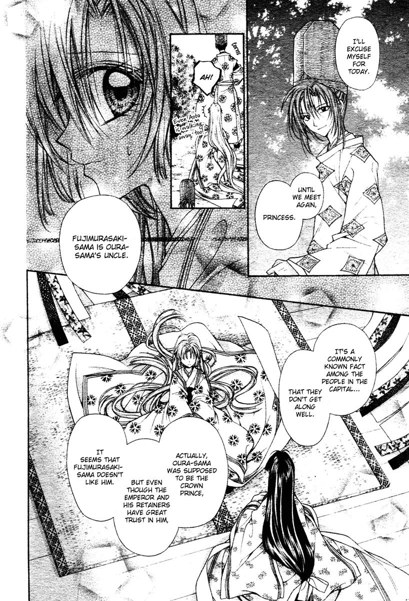 Sakurahime Kaden Chapter 2 page 33 - Chapter 2