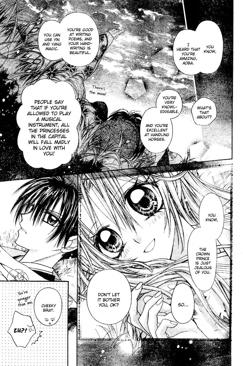 Sakurahime Kaden Chapter 2 page 36 - Chapter 2