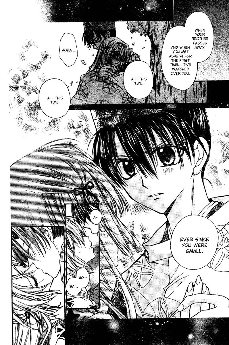 Sakurahime Kaden Chapter 2 page 39 - Chapter 2