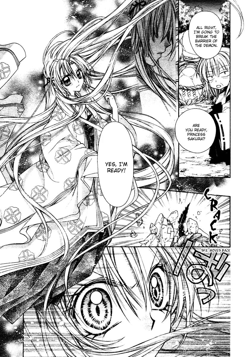 Sakurahime Kaden Chapter 2 page 4 - Chapter 2