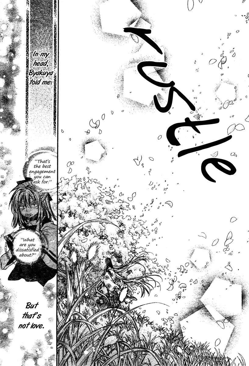 Sakurahime Kaden Chapter 2 page 40 - Chapter 2