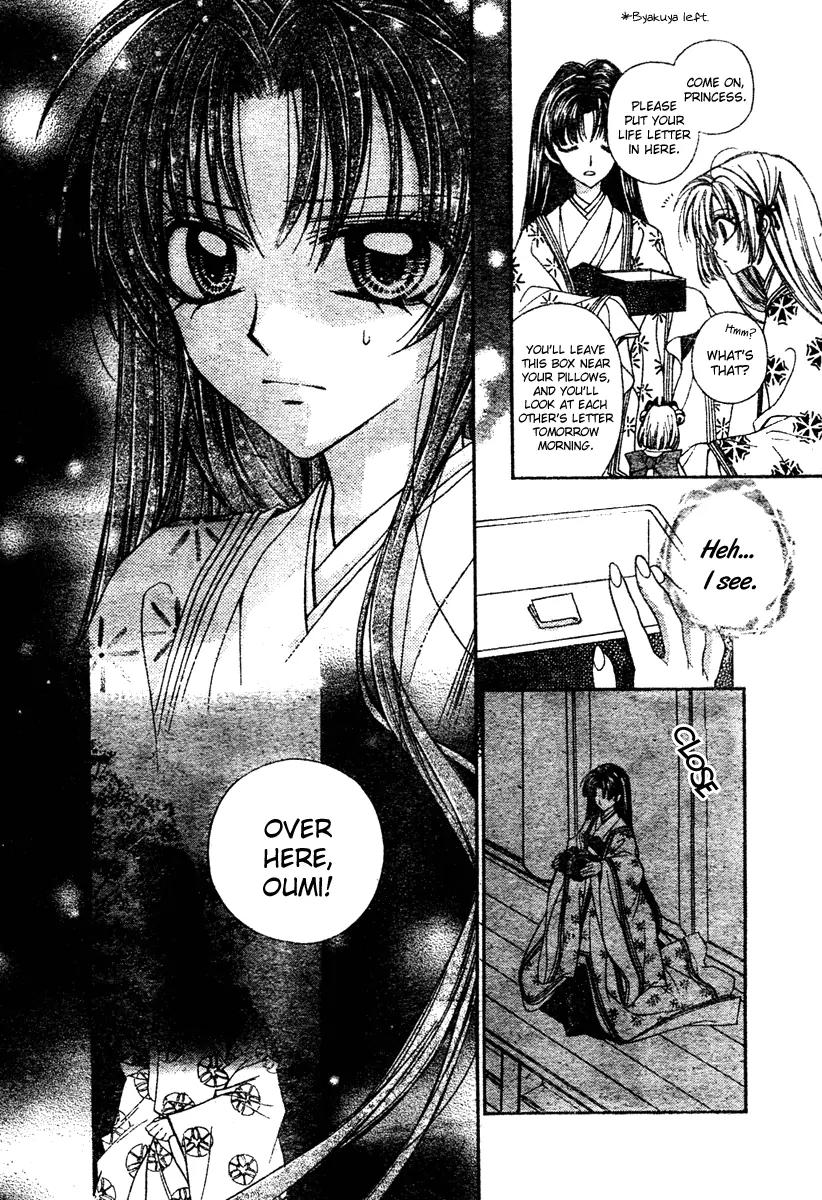 Sakurahime Kaden Chapter 2 page 44 - Chapter 2