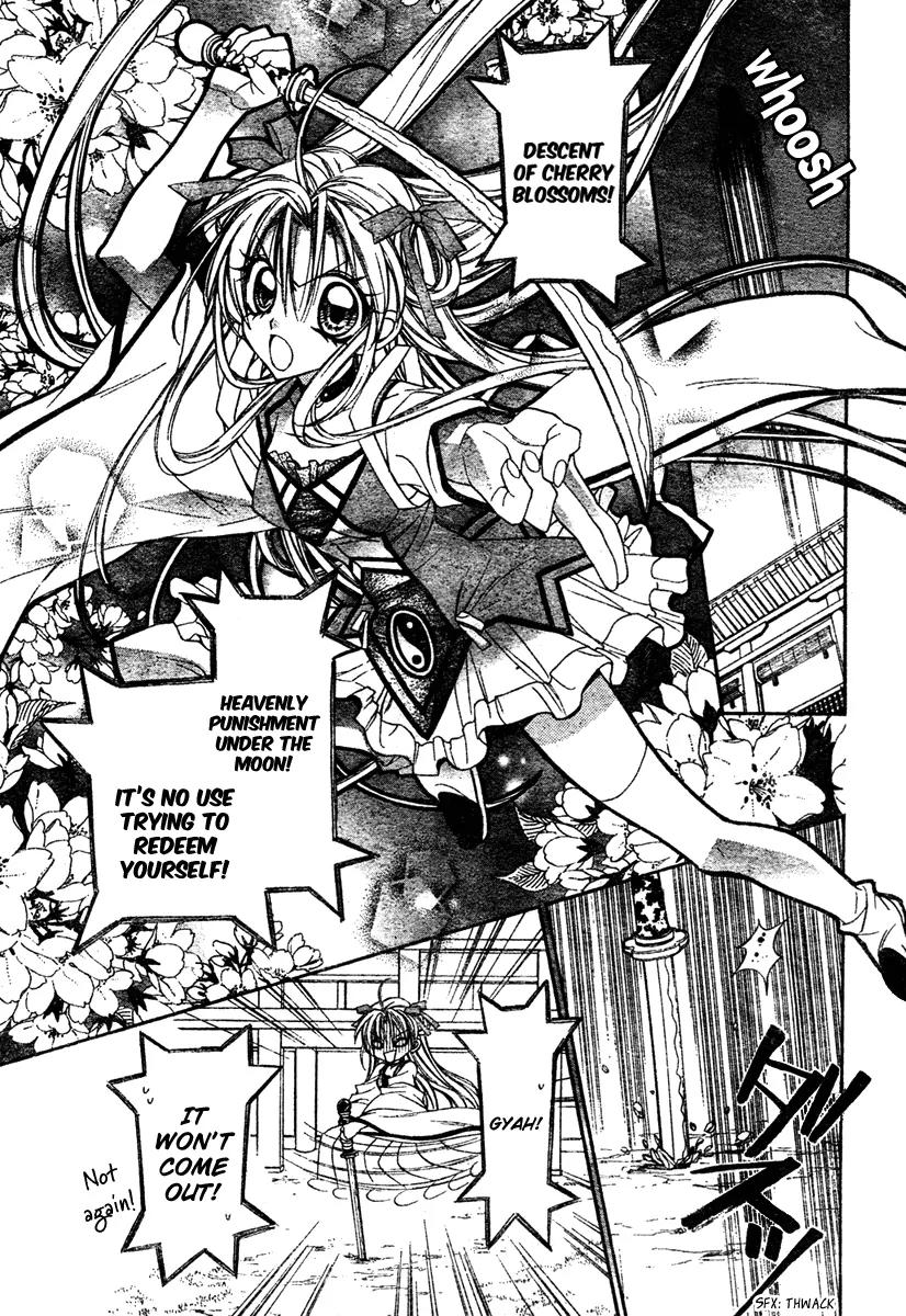 Sakurahime Kaden Chapter 2 page 47 - Chapter 2