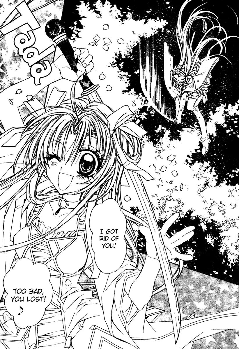 Sakurahime Kaden Chapter 2 page 49 - Chapter 2