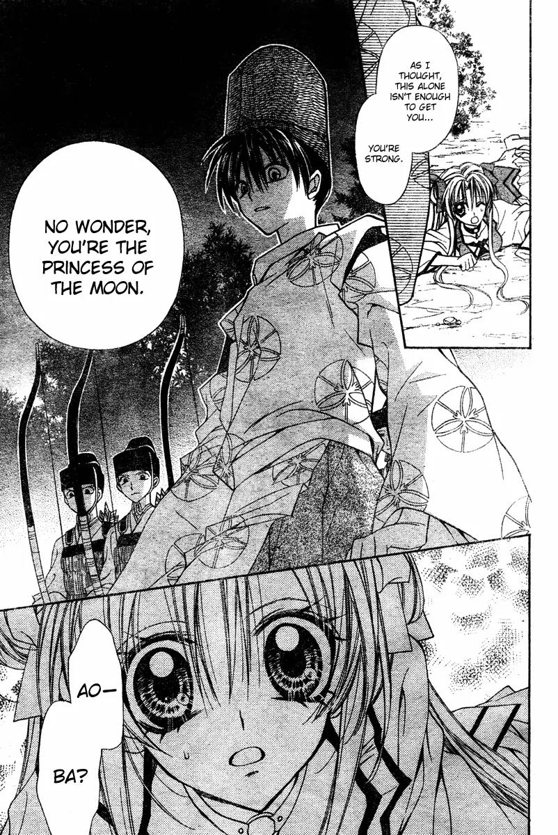 Sakurahime Kaden Chapter 2 page 51 - Chapter 2