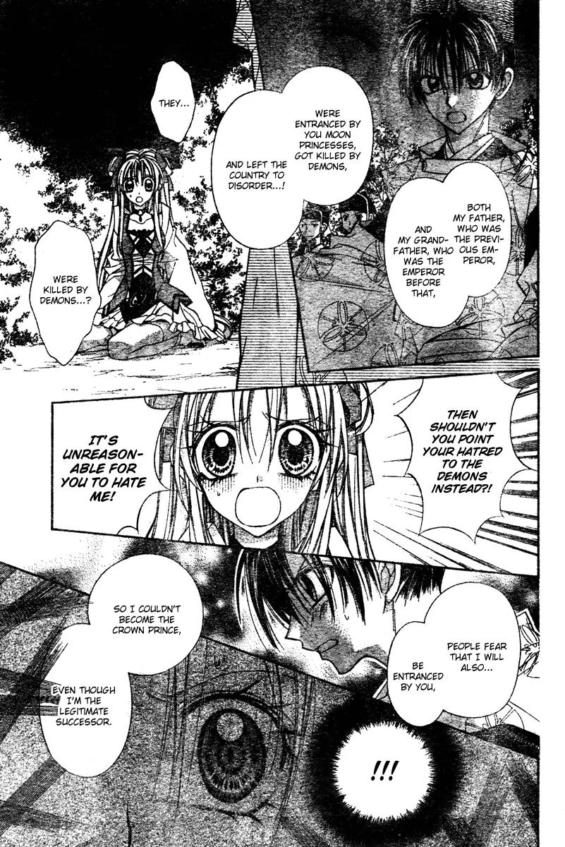 Sakurahime Kaden Chapter 2 page 53 - Chapter 2